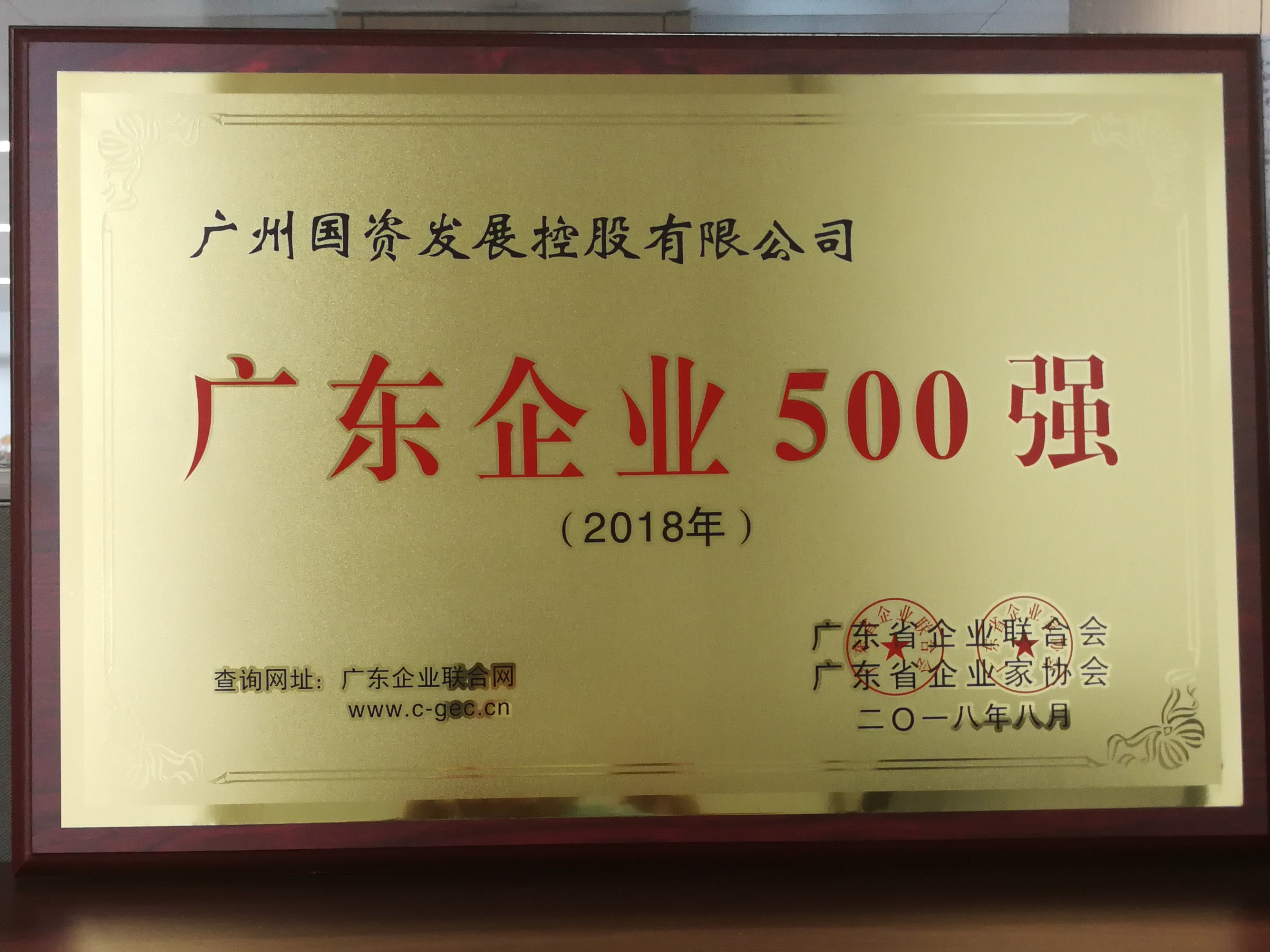 UNIBET(集团)有限公司官网