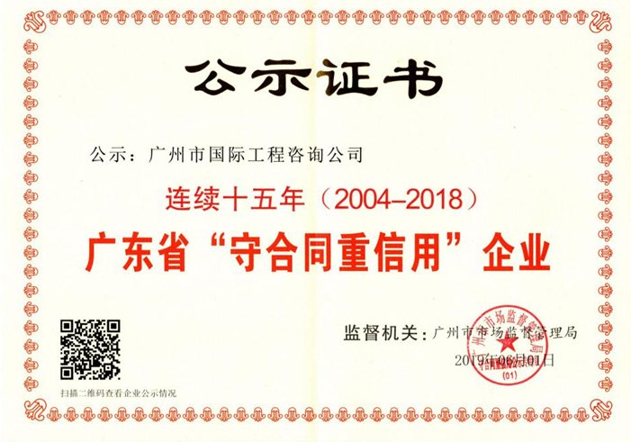 UNIBET(集团)有限公司官网
