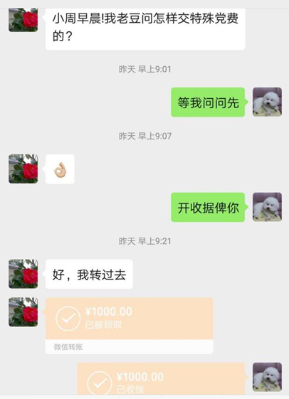UNIBET(集团)有限公司官网