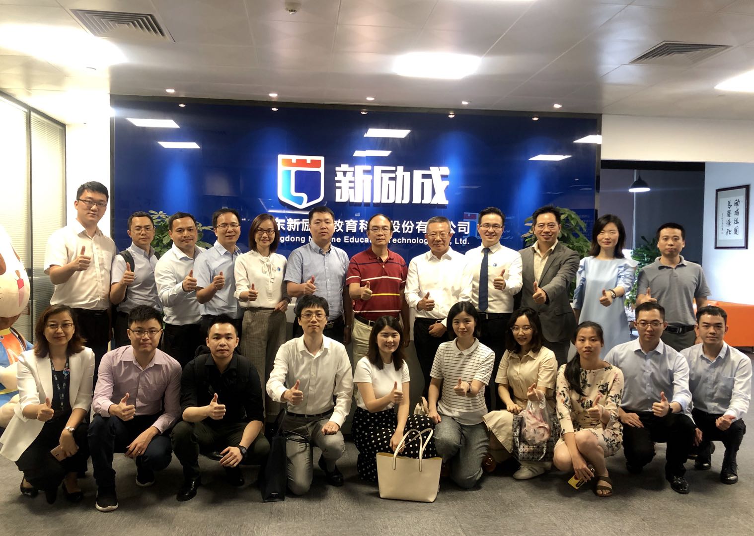 UNIBET(集团)有限公司官网
