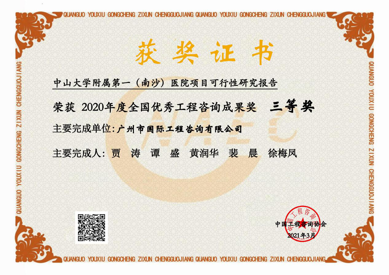 UNIBET(集团)有限公司官网