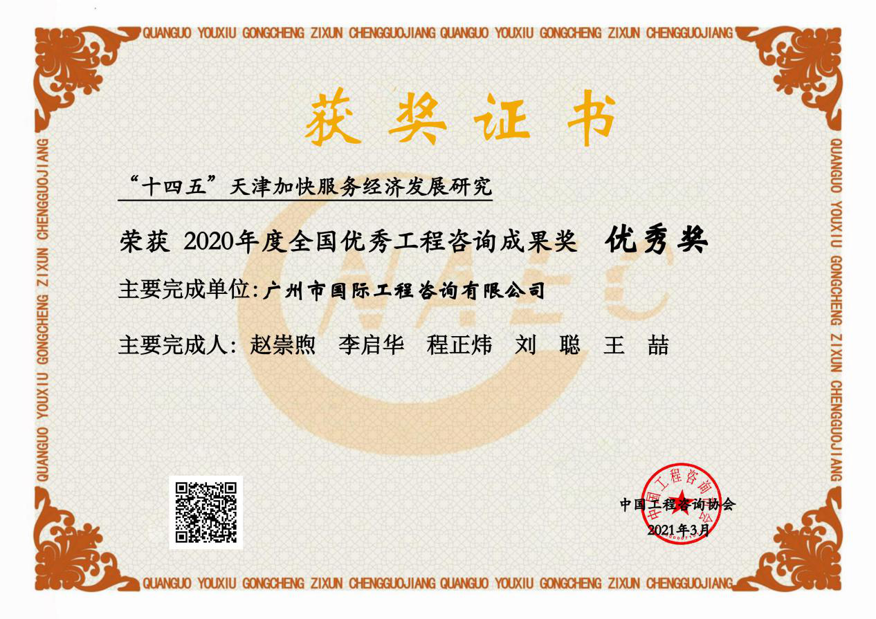 UNIBET(集团)有限公司官网