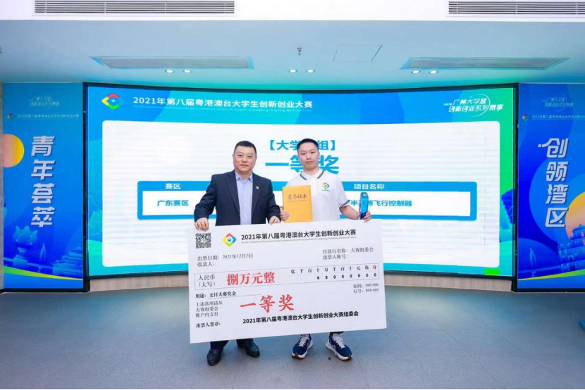 UNIBET(集团)有限公司官网