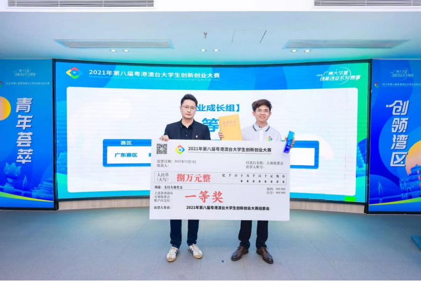 UNIBET(集团)有限公司官网