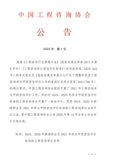 UNIBET(集团)有限公司官网