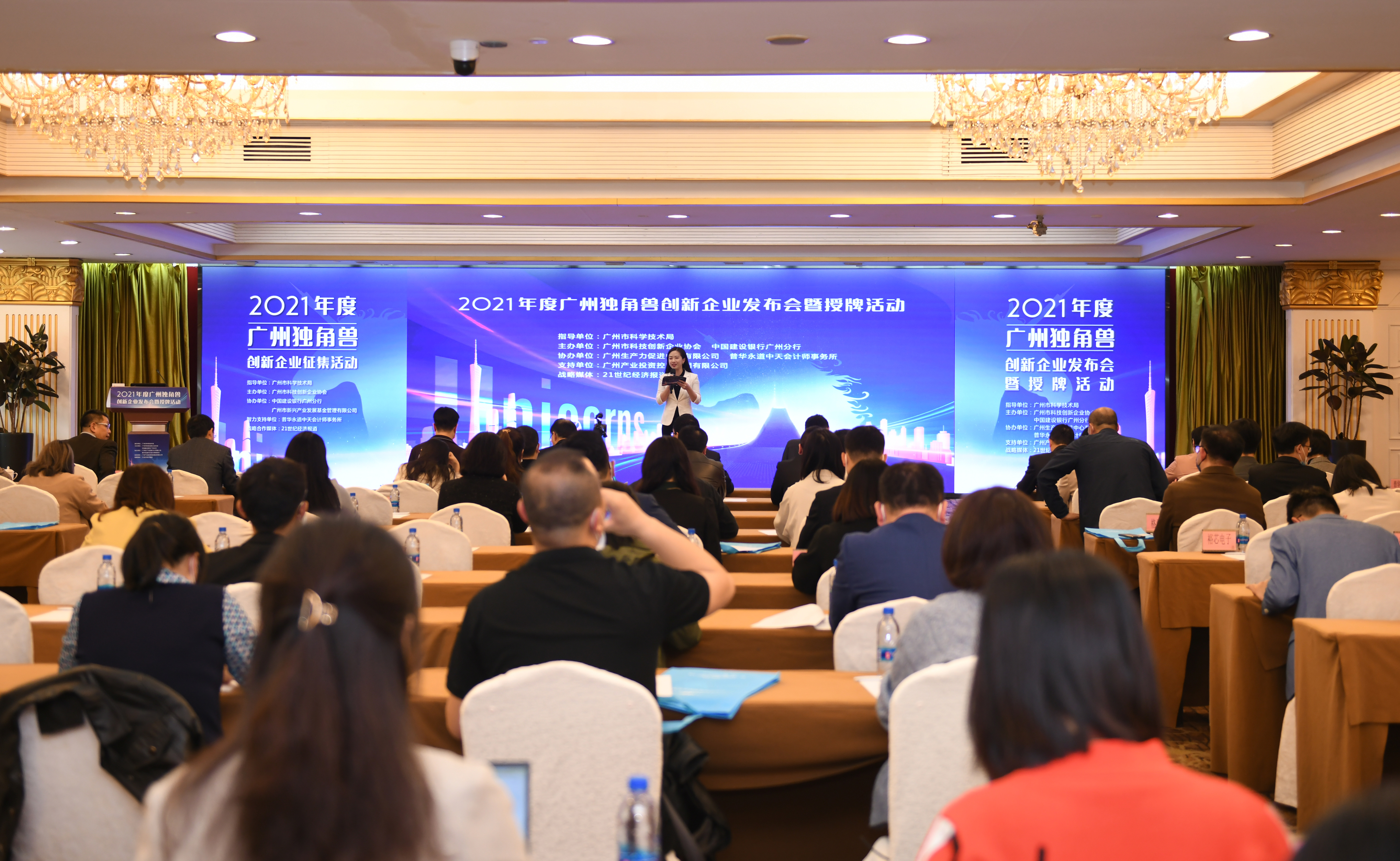 UNIBET(集团)有限公司官网