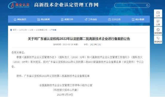 UNIBET(集团)有限公司官网