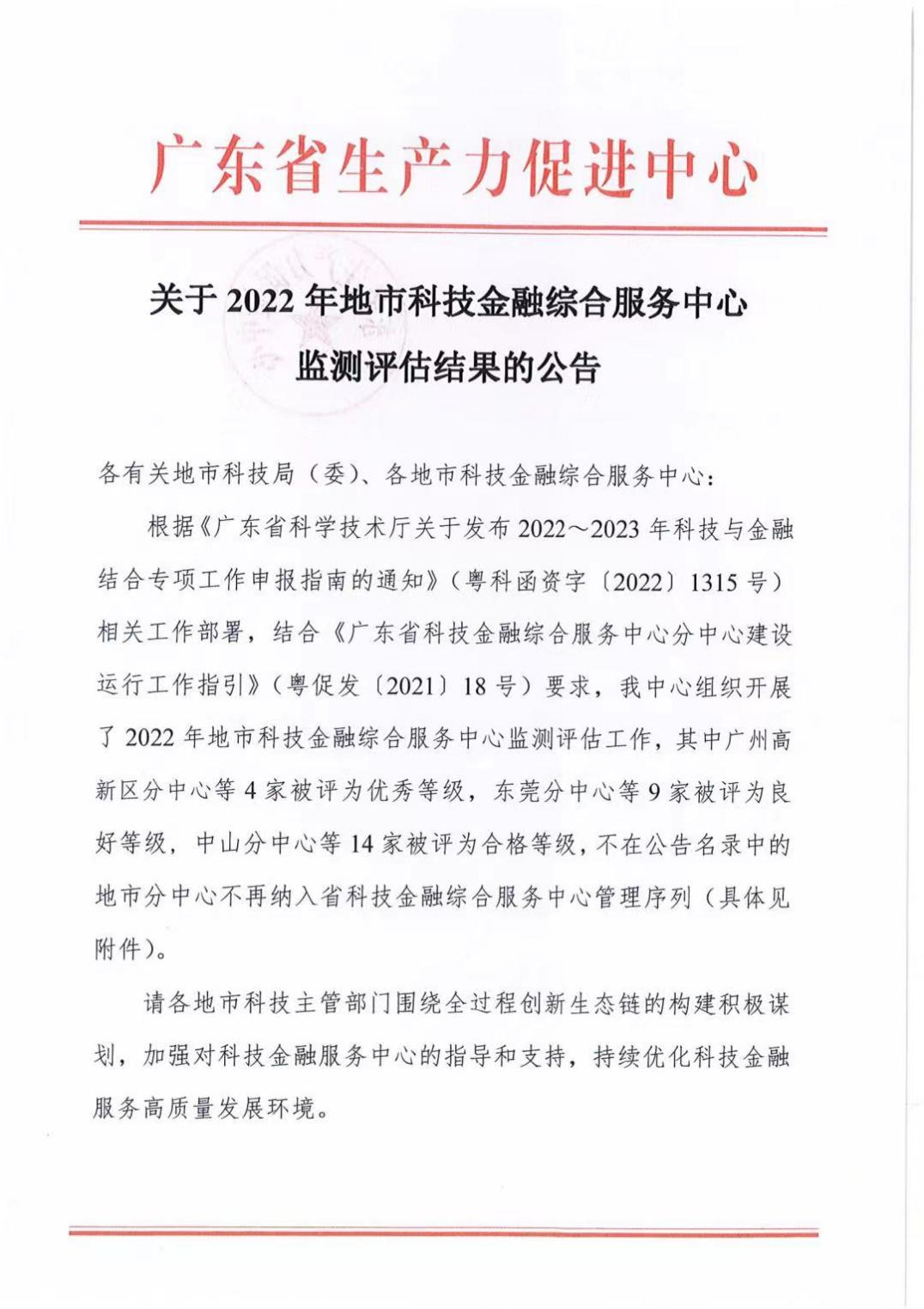 UNIBET(集团)有限公司官网