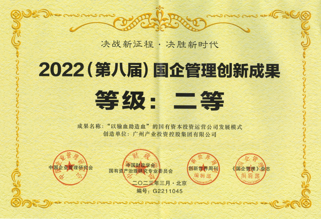 UNIBET(集团)有限公司官网