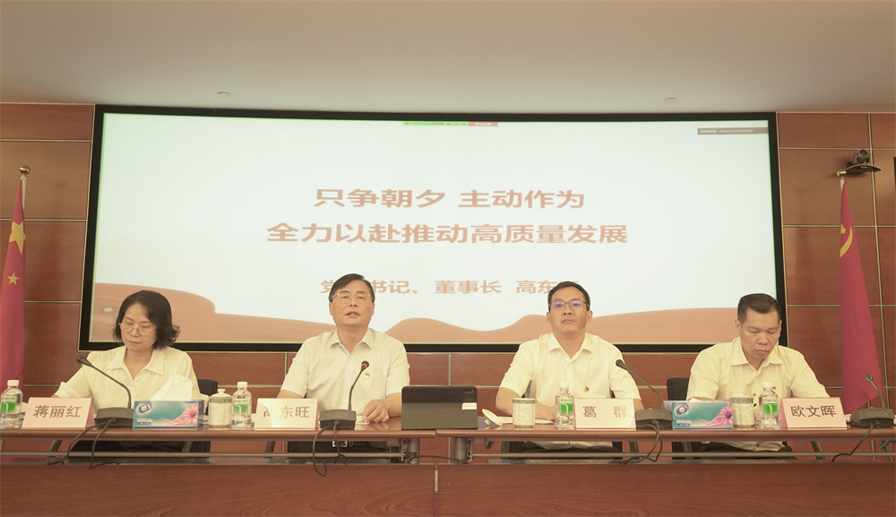 UNIBET(集团)有限公司官网