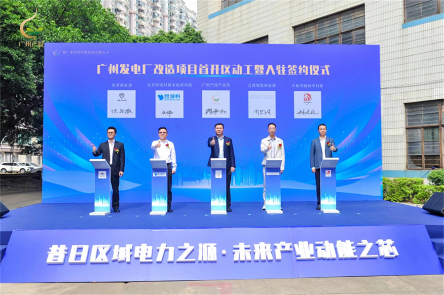 UNIBET(集团)有限公司官网