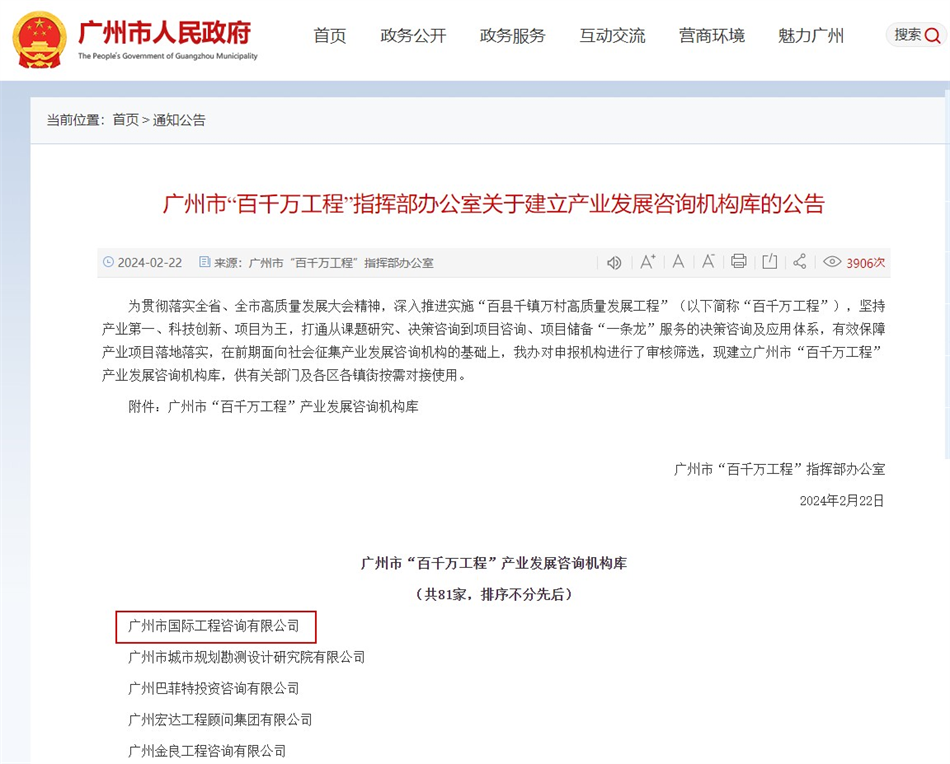 UNIBET(集团)有限公司官网