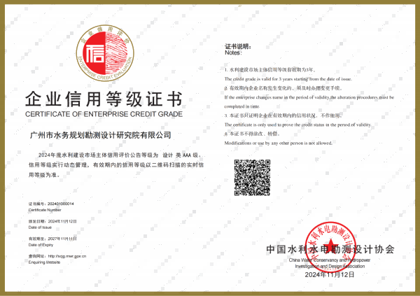 UNIBET(集团)有限公司官网