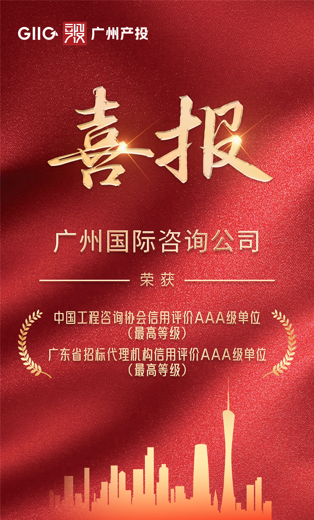UNIBET(集团)有限公司官网