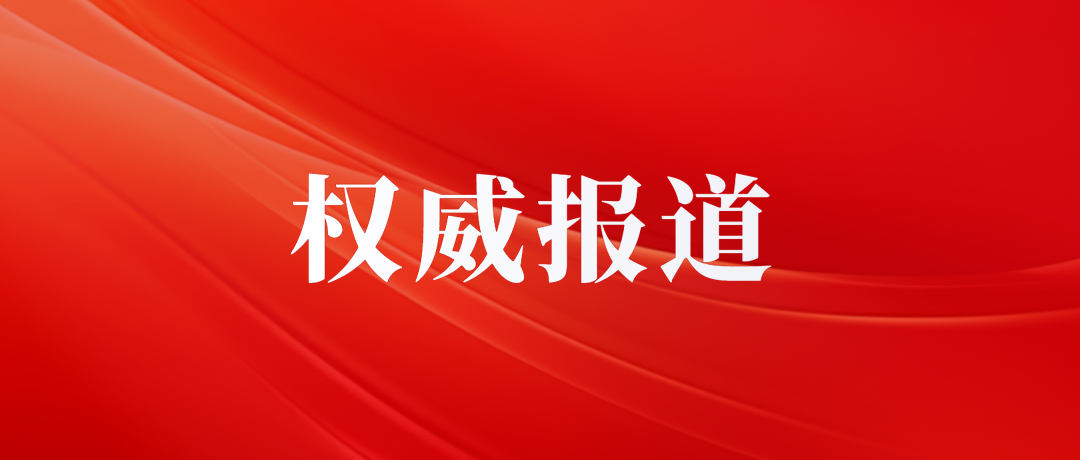 銆愬箍宸炴柊闂昏仈鎾€戝瓩蹇楁磱寮€灞曚笓棰樿皟鐮