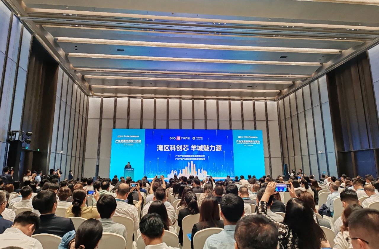昭通1935项目亮相第11届昭通国际投资年会