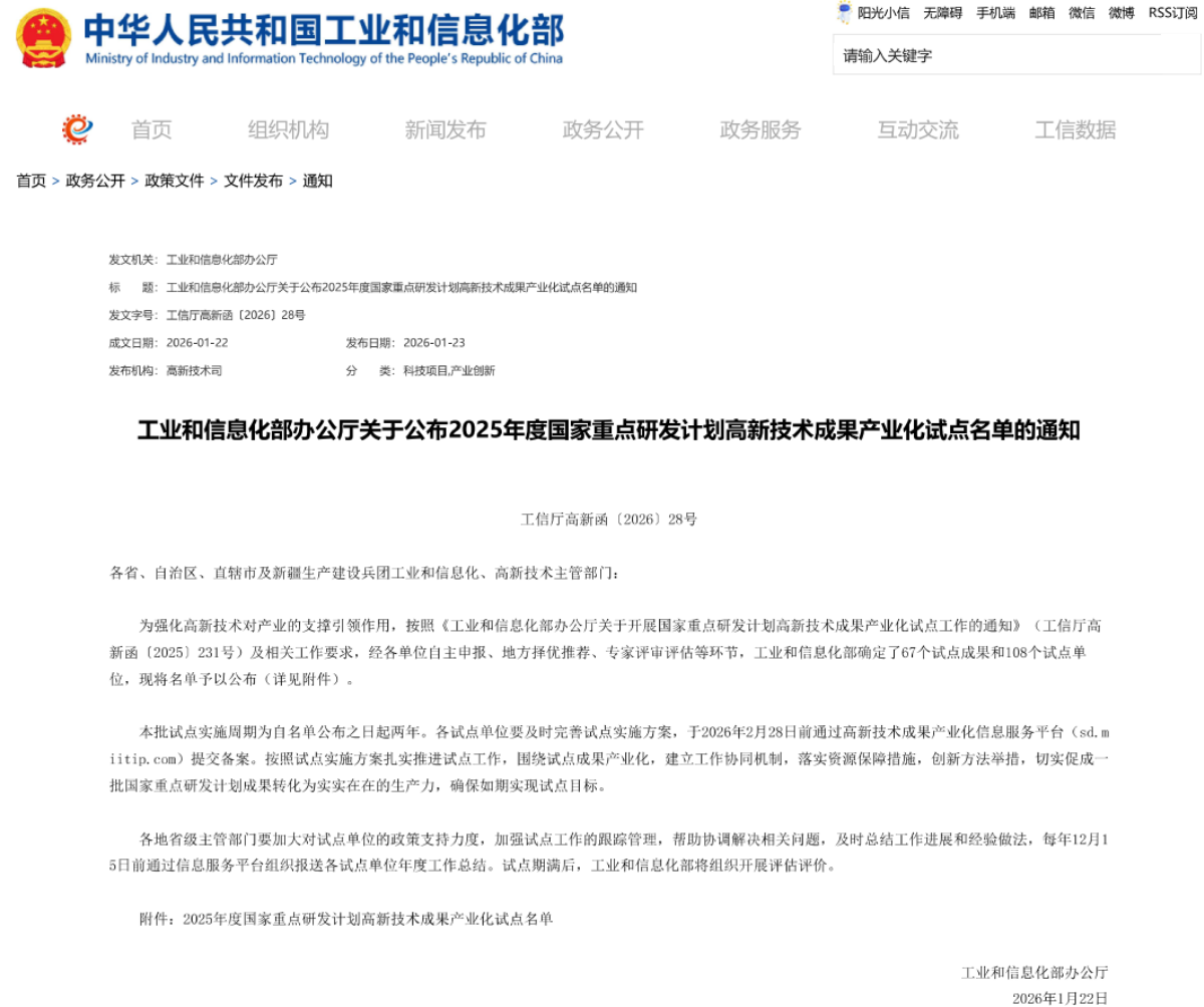 UNIBET(集团)有限公司官网