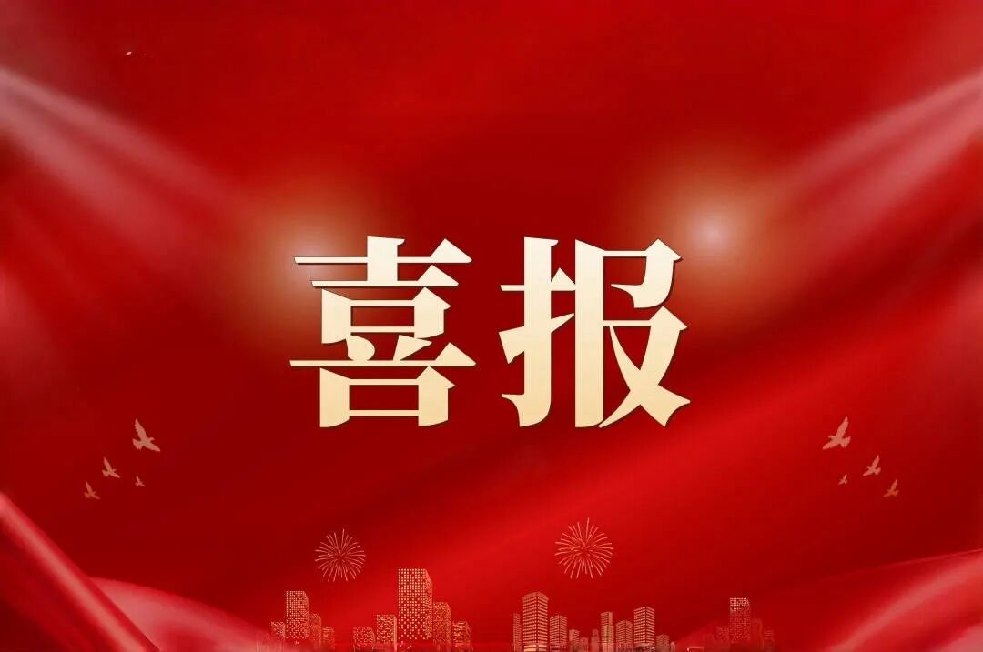 骞垮窞浜ф姇鏃椾笅鈥滃弻涓績鈥濇垚鍔熷叆閫夊浗瀹剁骇楂樻柊鎶€鏈垚鏋滀骇涓氬寲璇曠偣鍚嶅崟