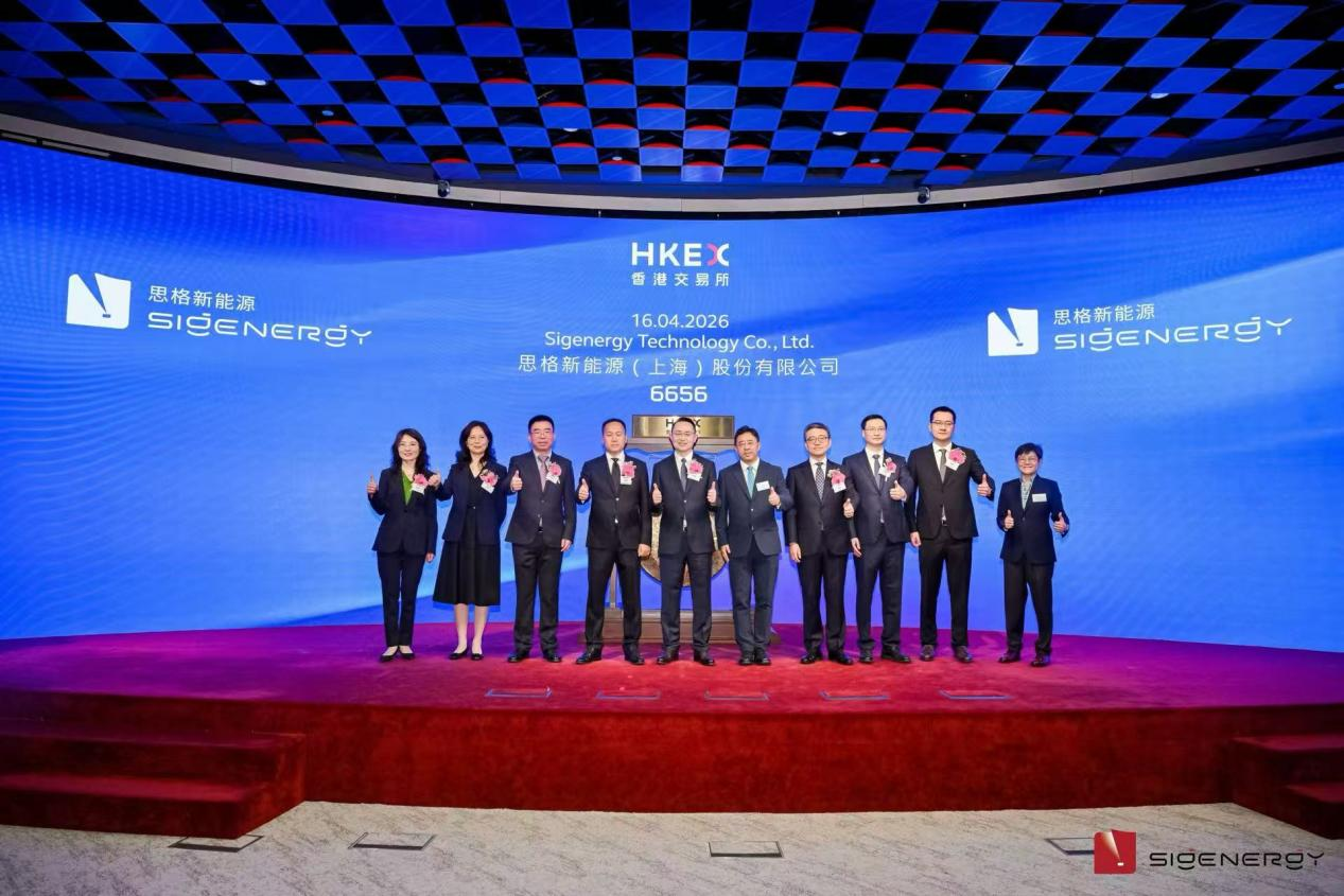 娣辫€旳I+鏂拌兘婧 鑰愬績璧勬湰娣诲姩鑳解€斺€斿箍宸炰骇鎶曞姪鍔涙€濇牸鏂拌兘鎴愬姛鐧婚檰娓氦鎵€